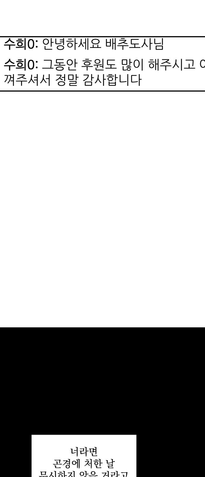 55 페이지