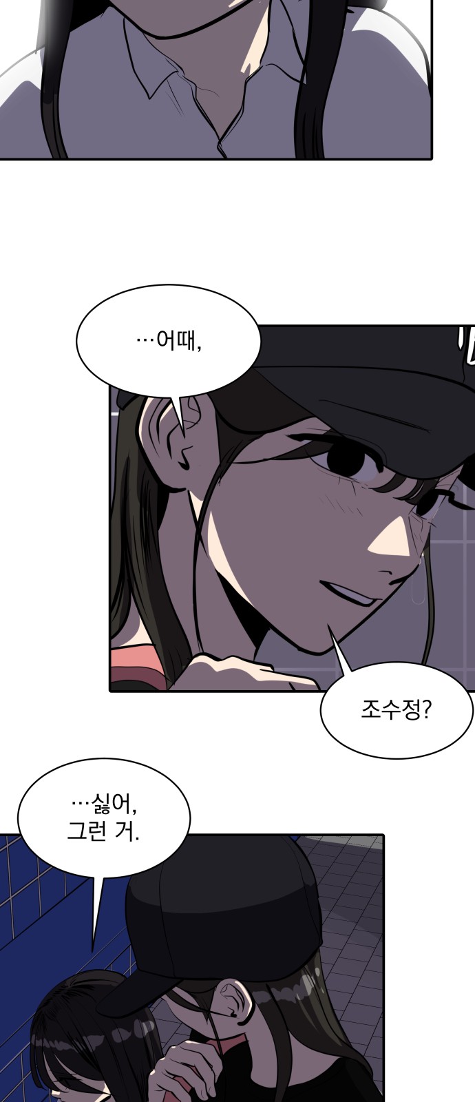 7 페이지