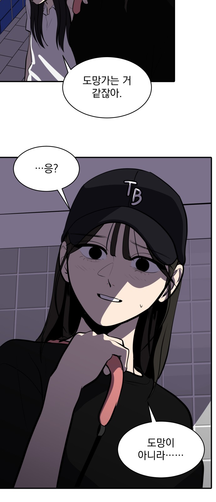 8 페이지