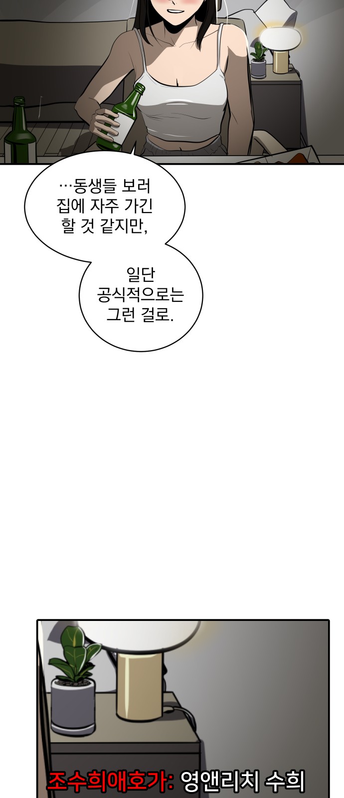28 페이지