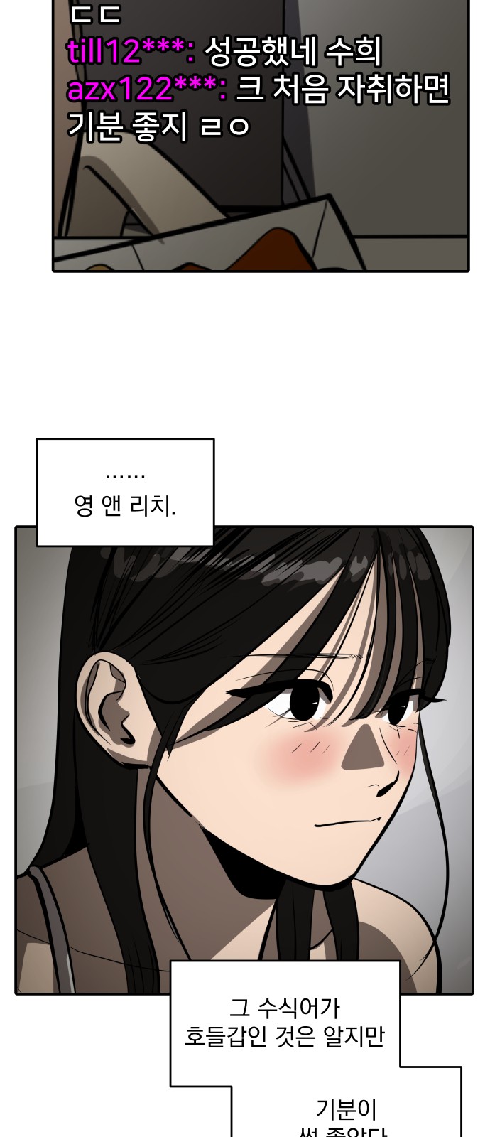 29 페이지