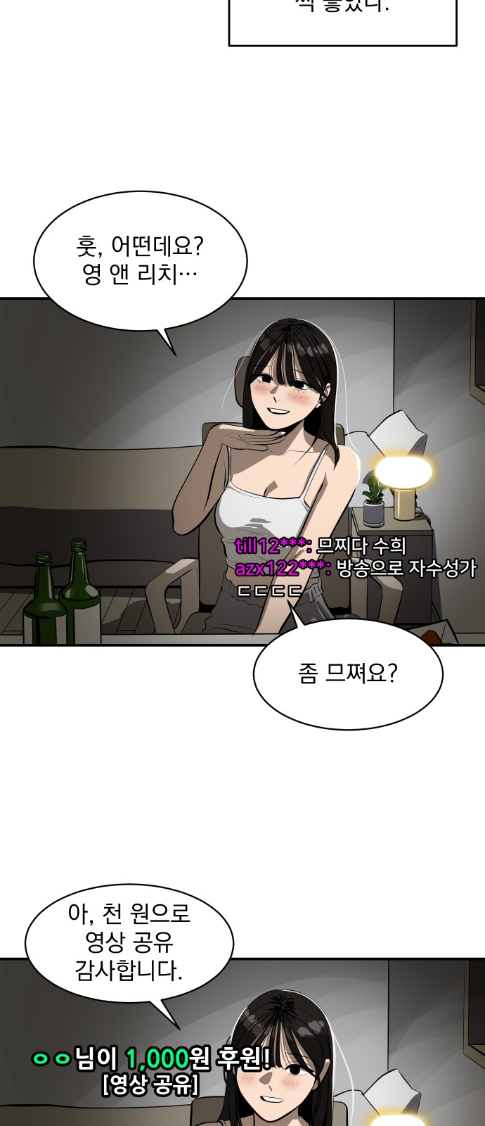 30 페이지