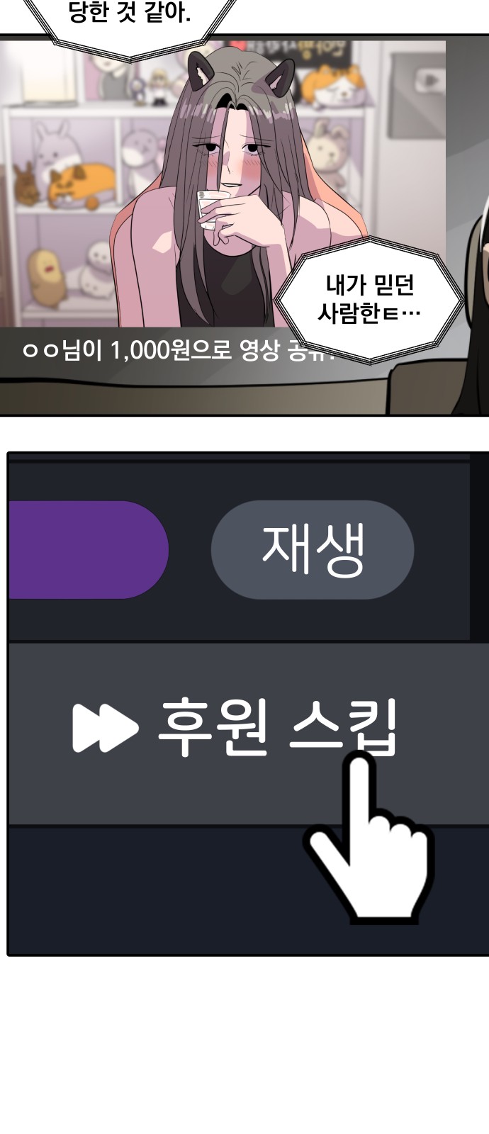 32 페이지