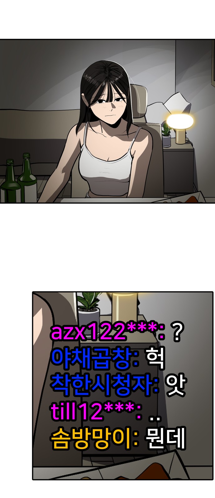 33 페이지