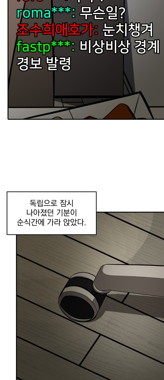 35 페이지