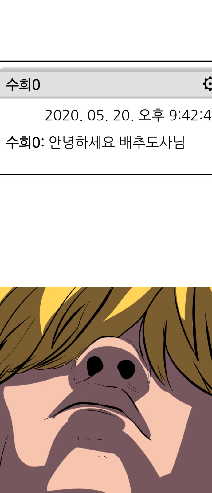 4 페이지