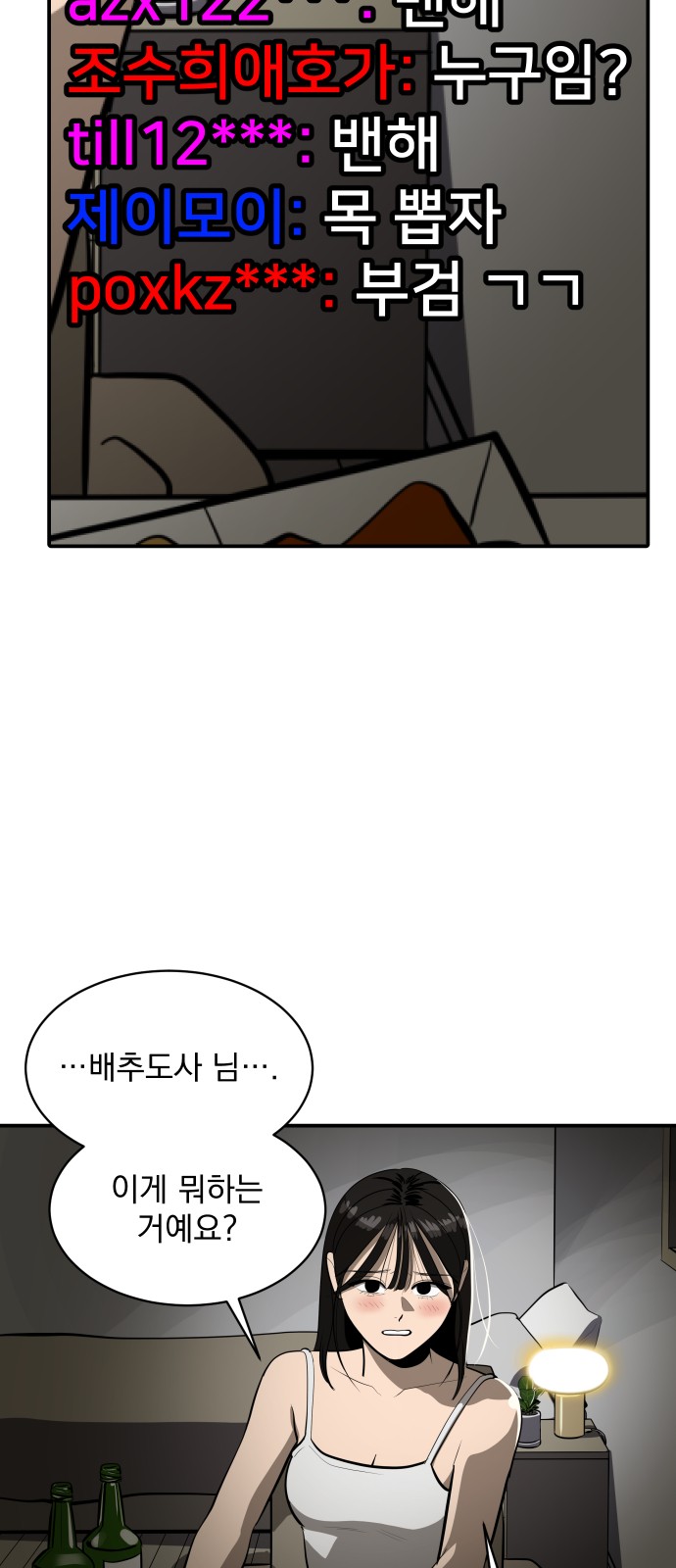 41 페이지