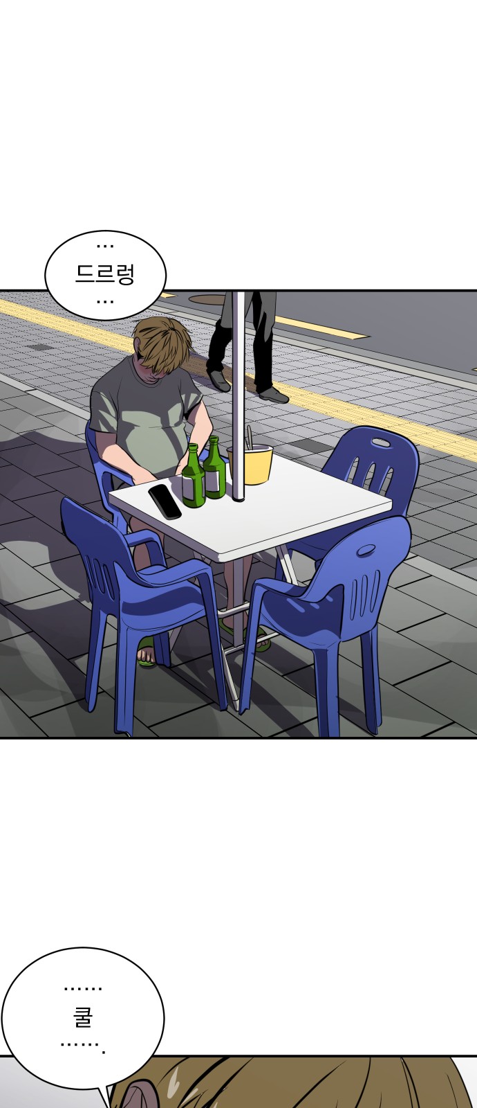 46 페이지
