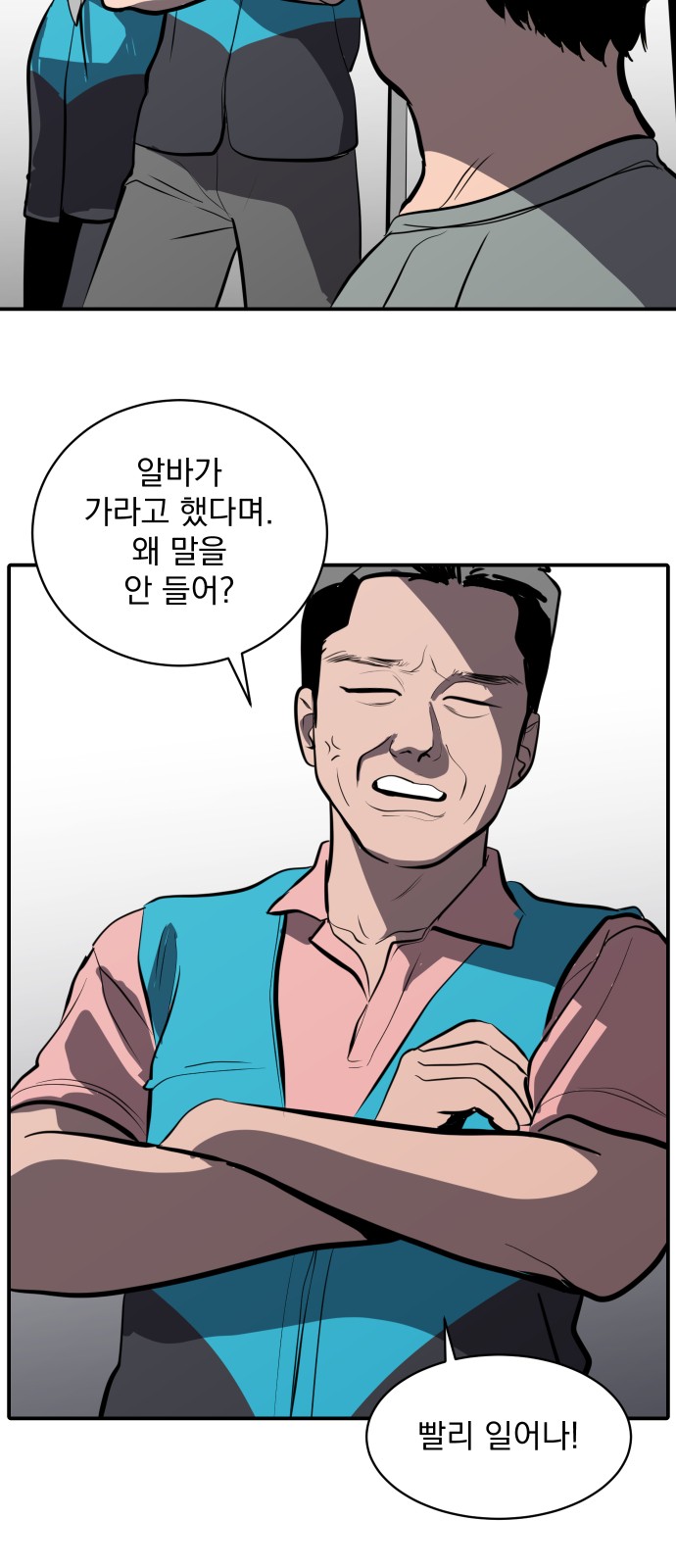 49 페이지
