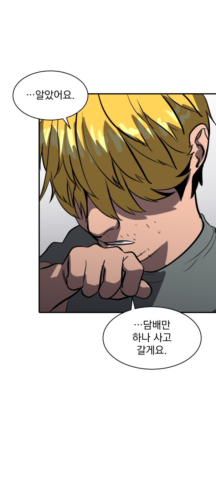 50 페이지