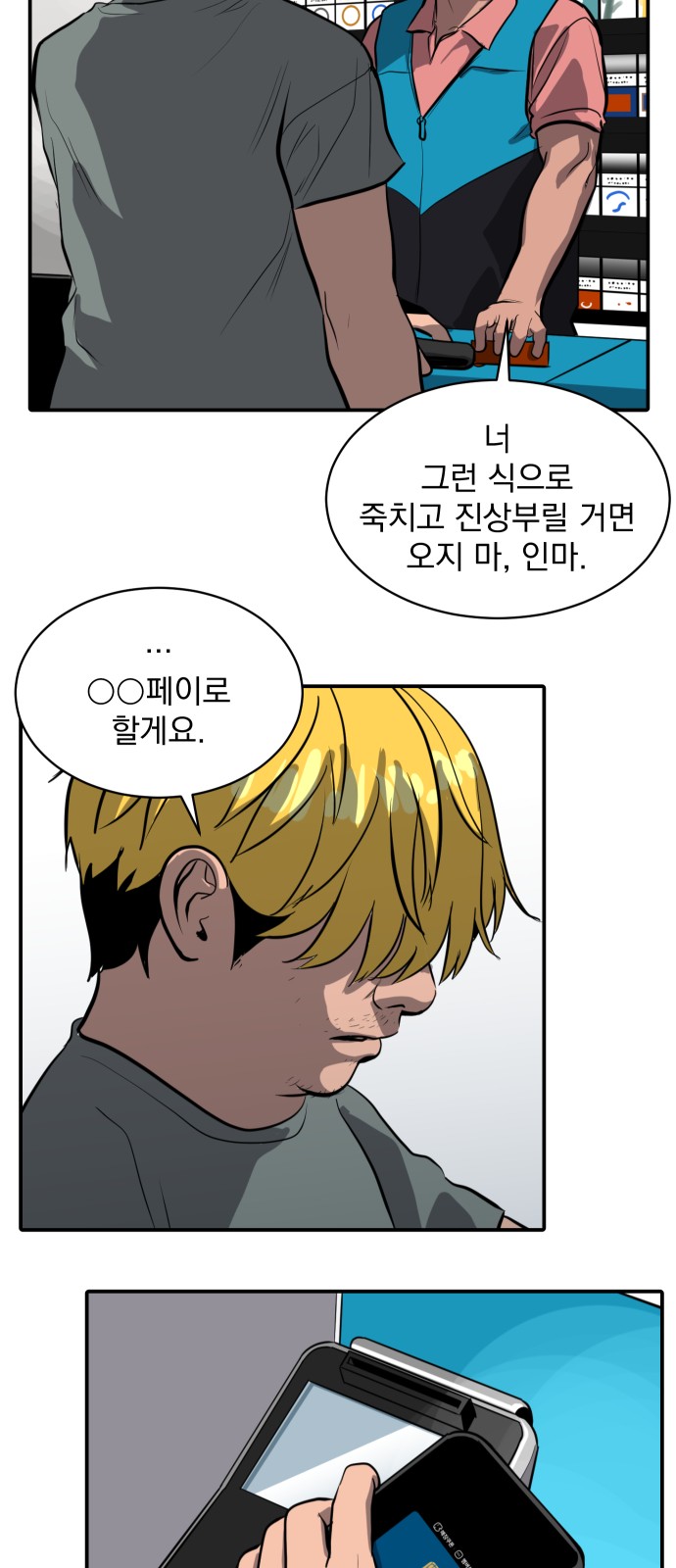 52 페이지
