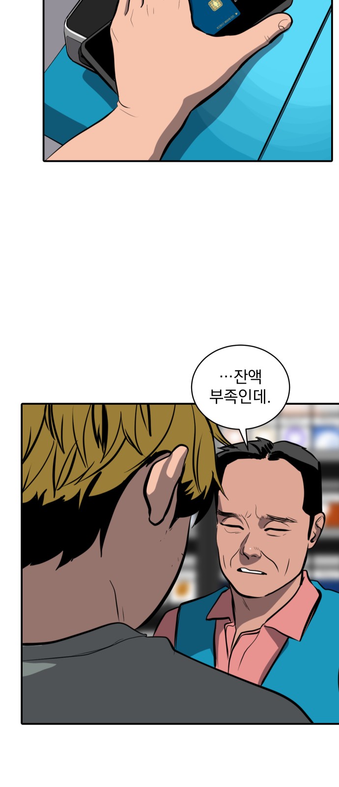 53 페이지
