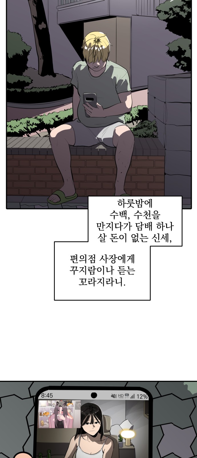 56 페이지