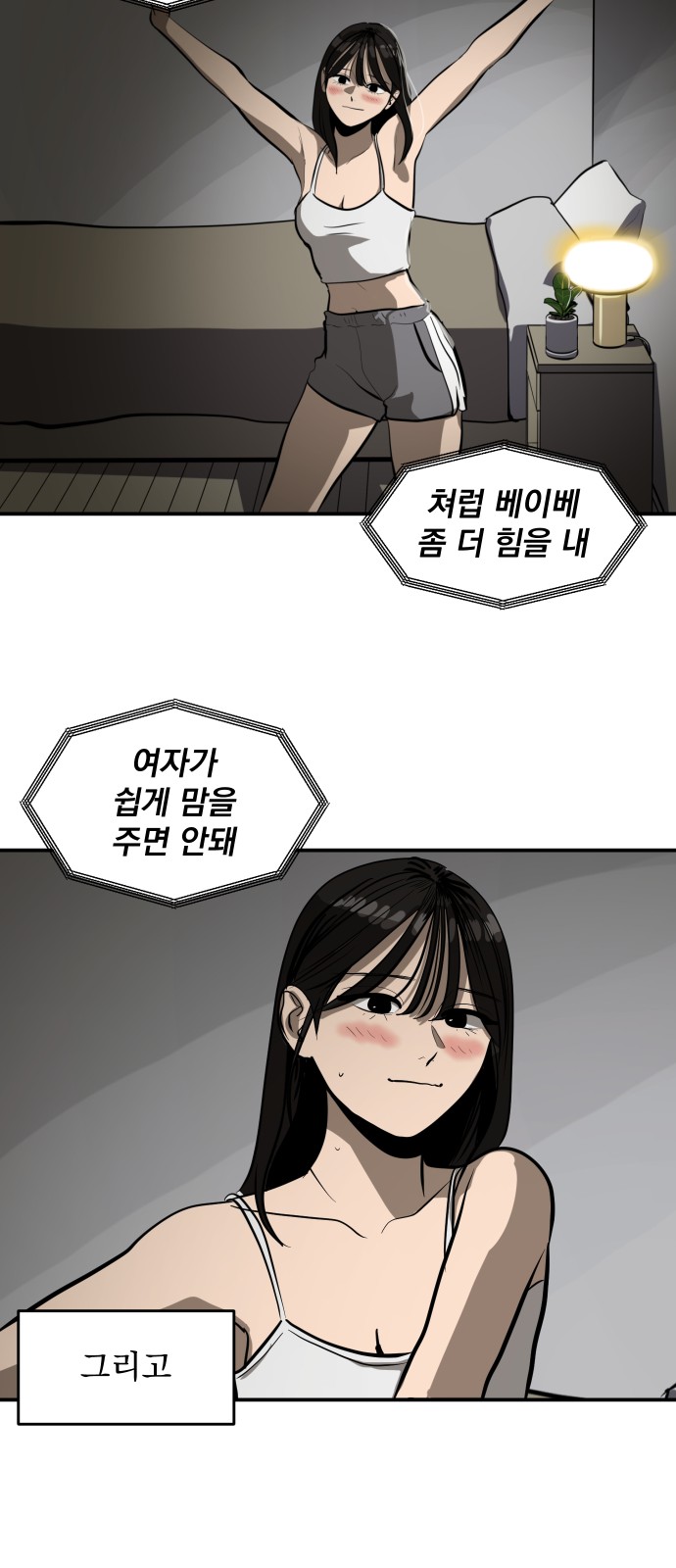 64 페이지