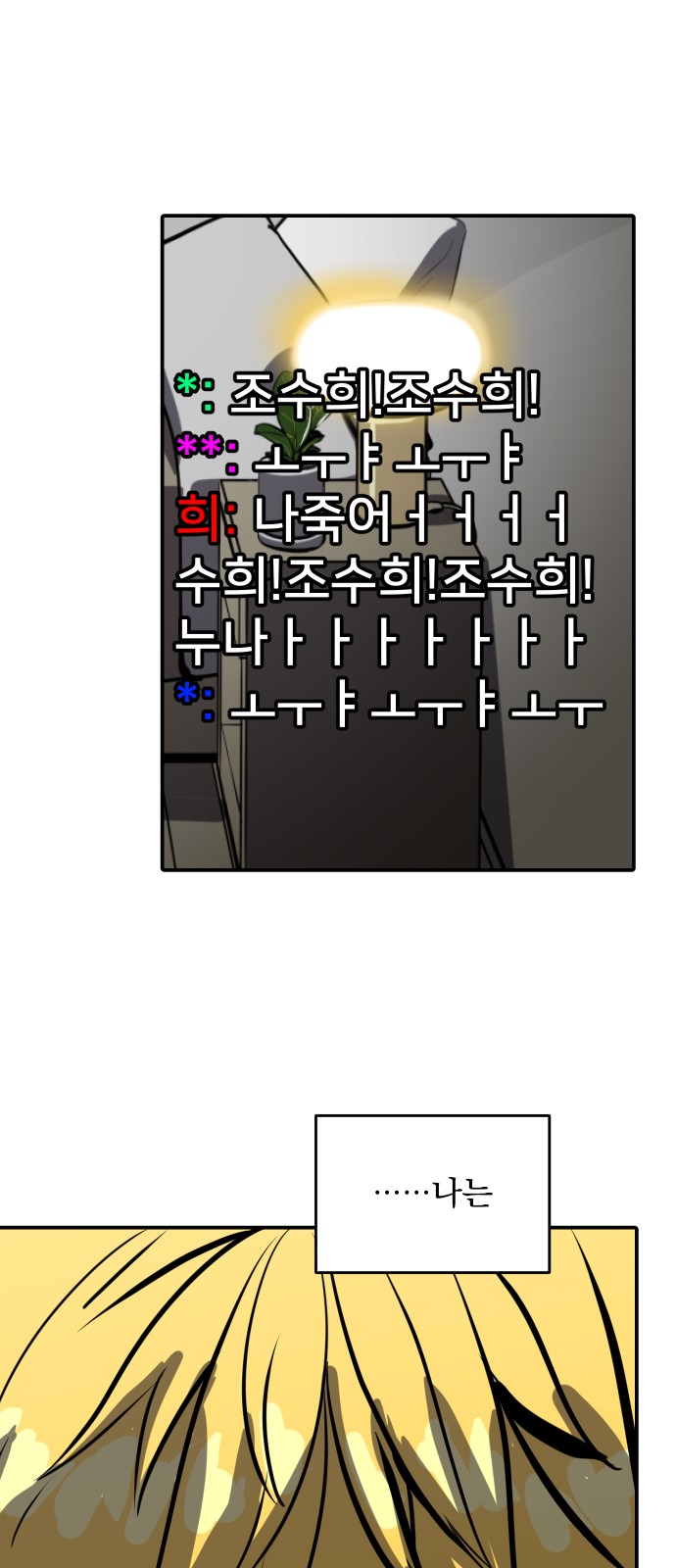 65 페이지