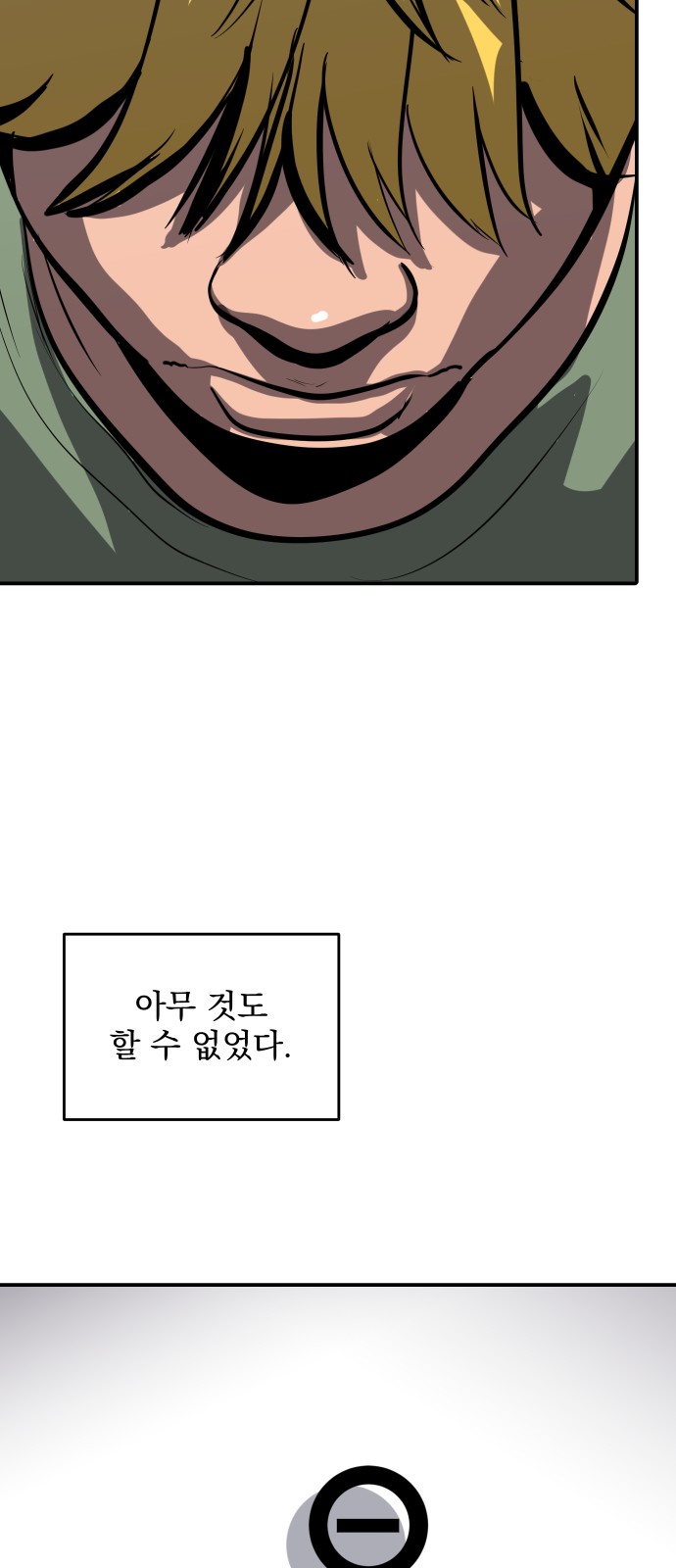 66 페이지