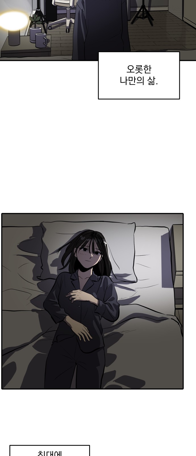 10 페이지