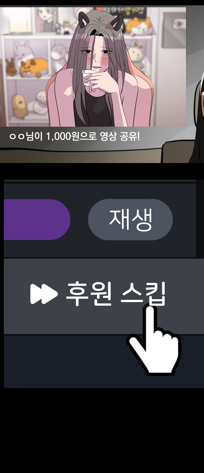14 페이지