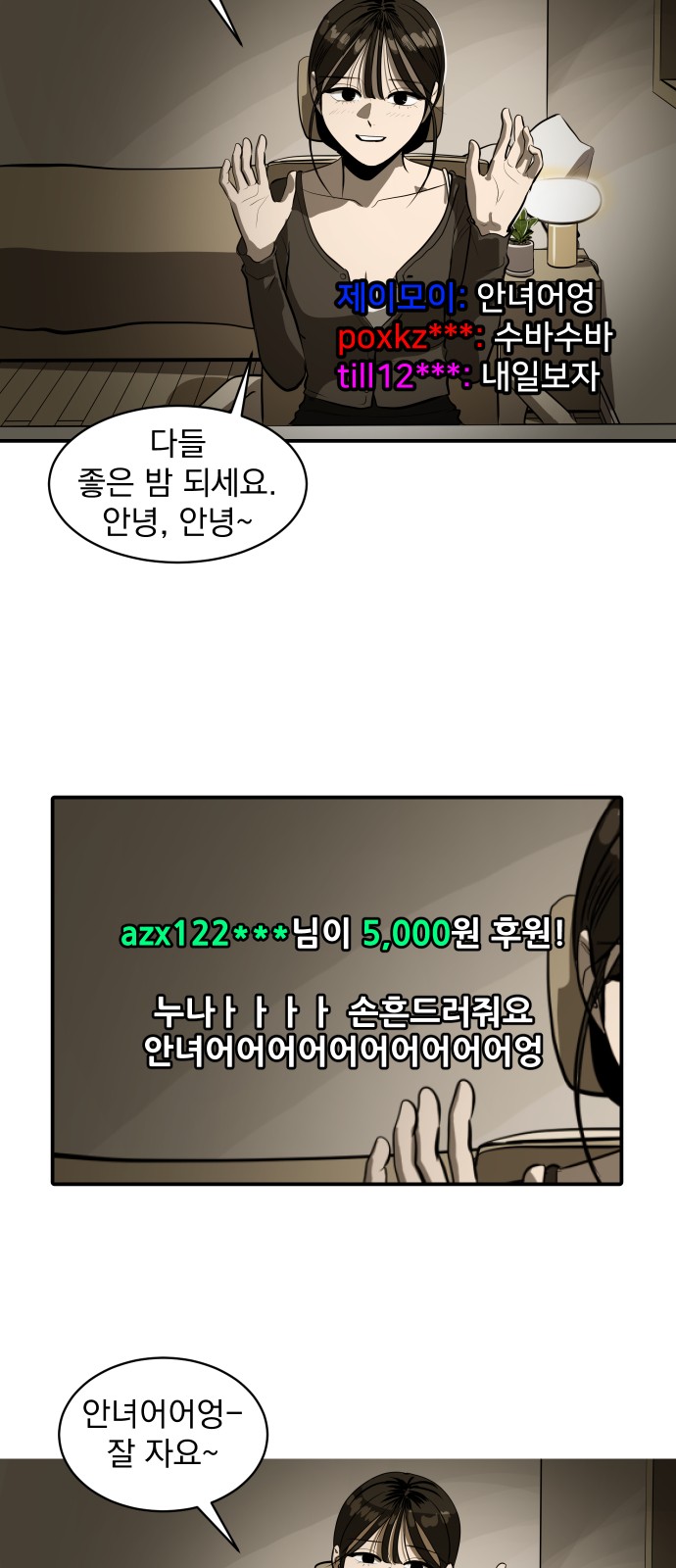 2 페이지