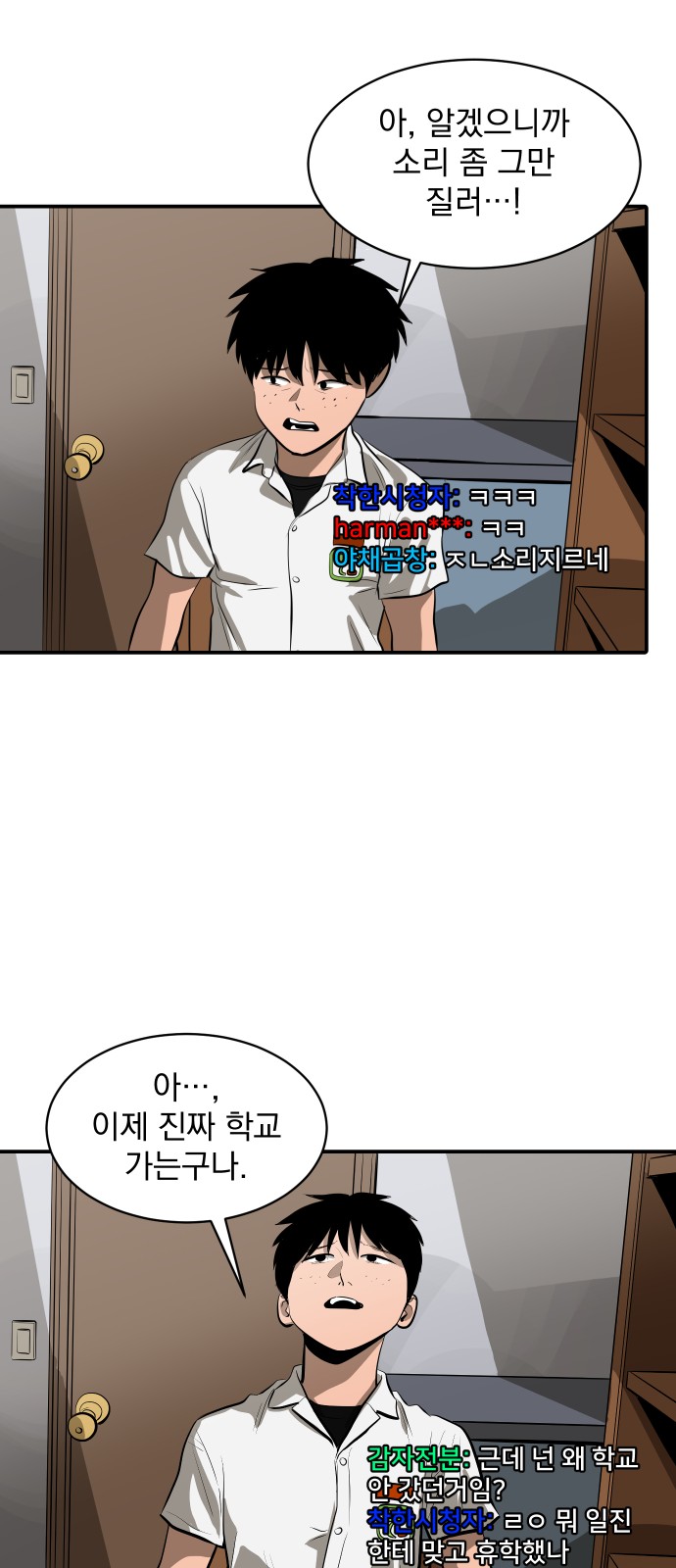 25 페이지