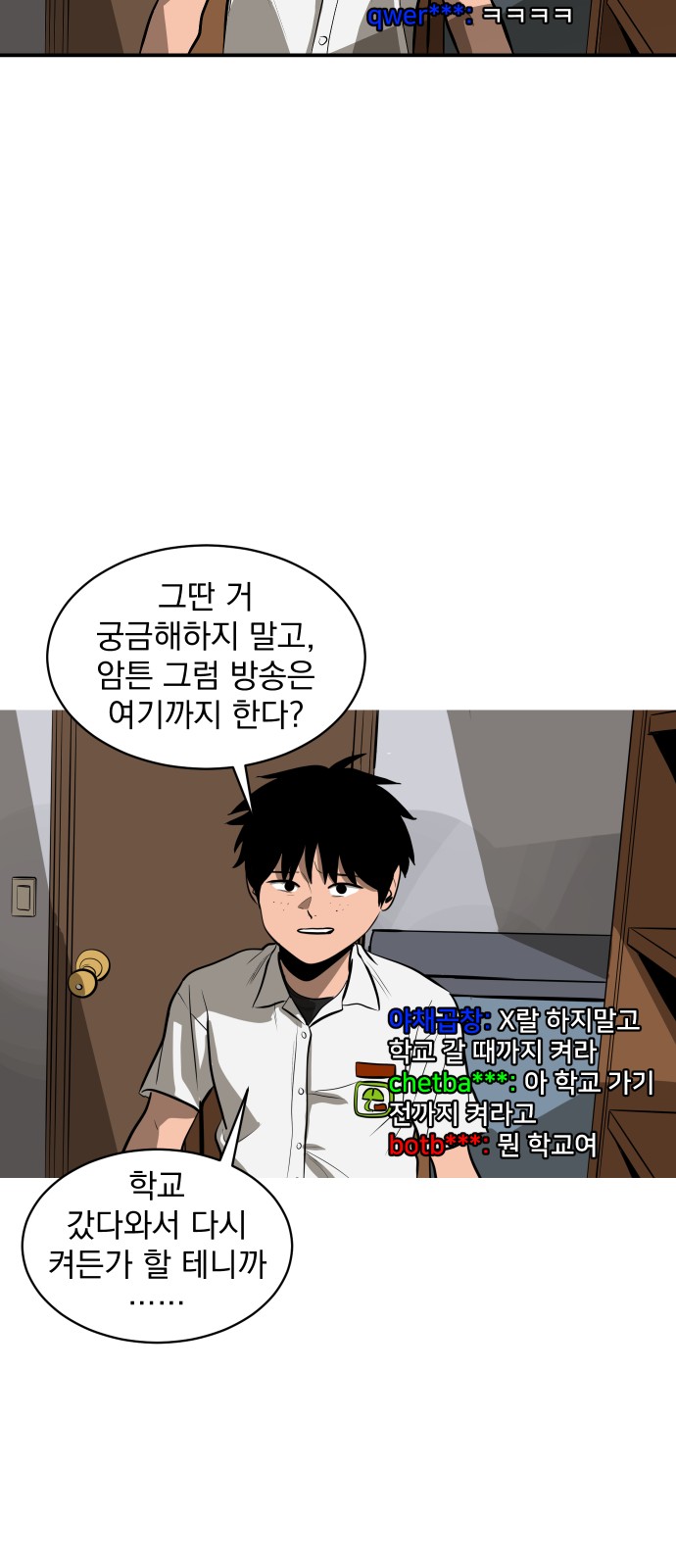 26 페이지