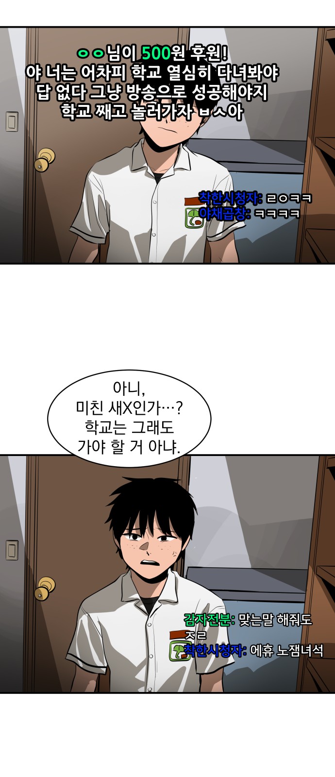 27 페이지