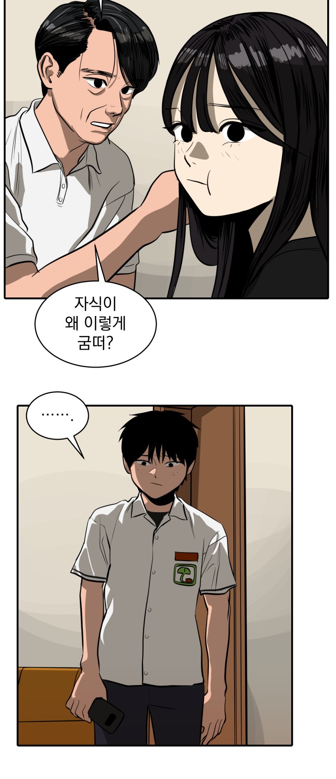 32 페이지