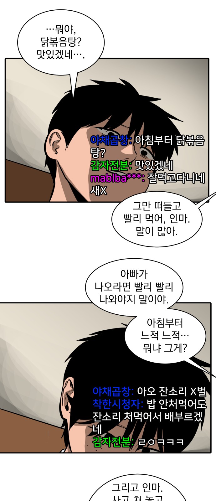 36 페이지