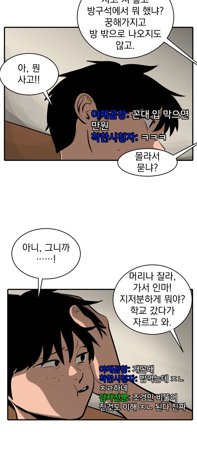 37 페이지