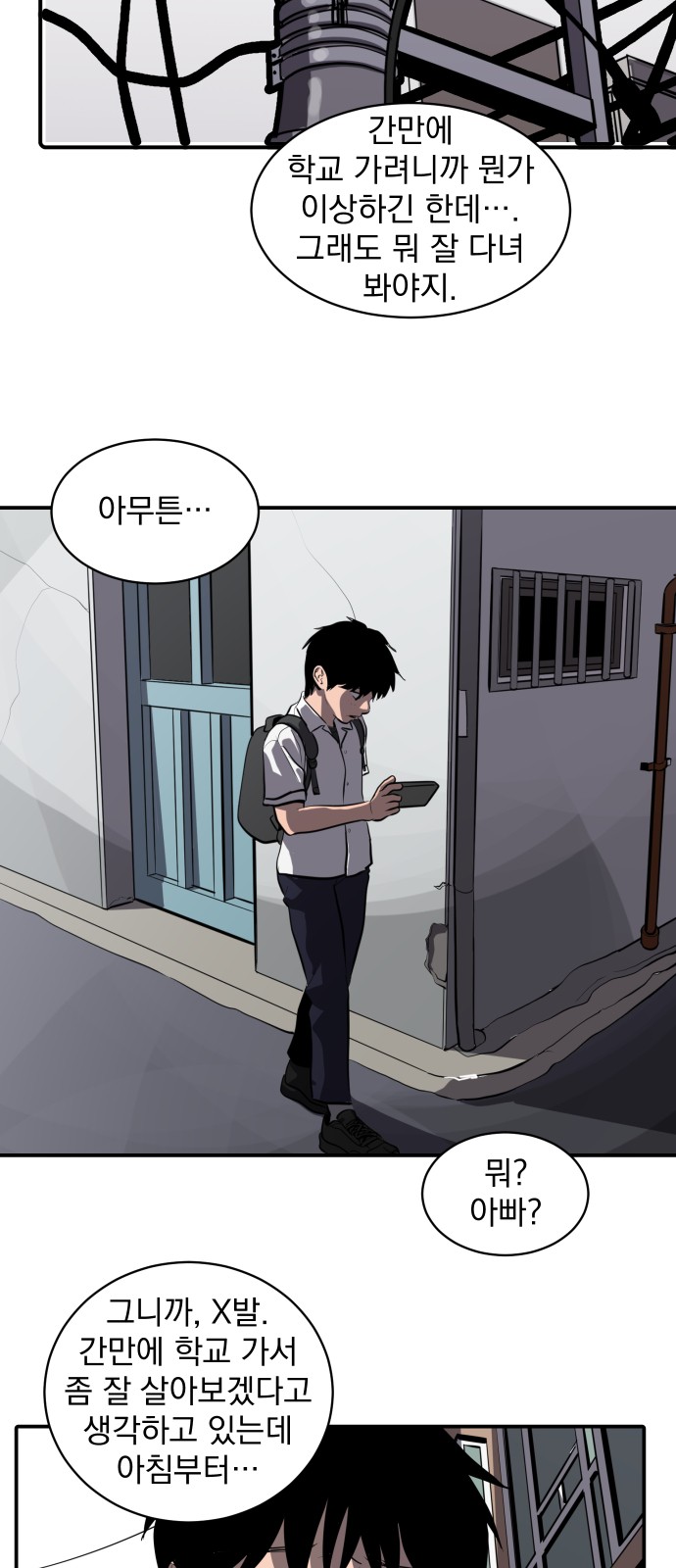 40 페이지