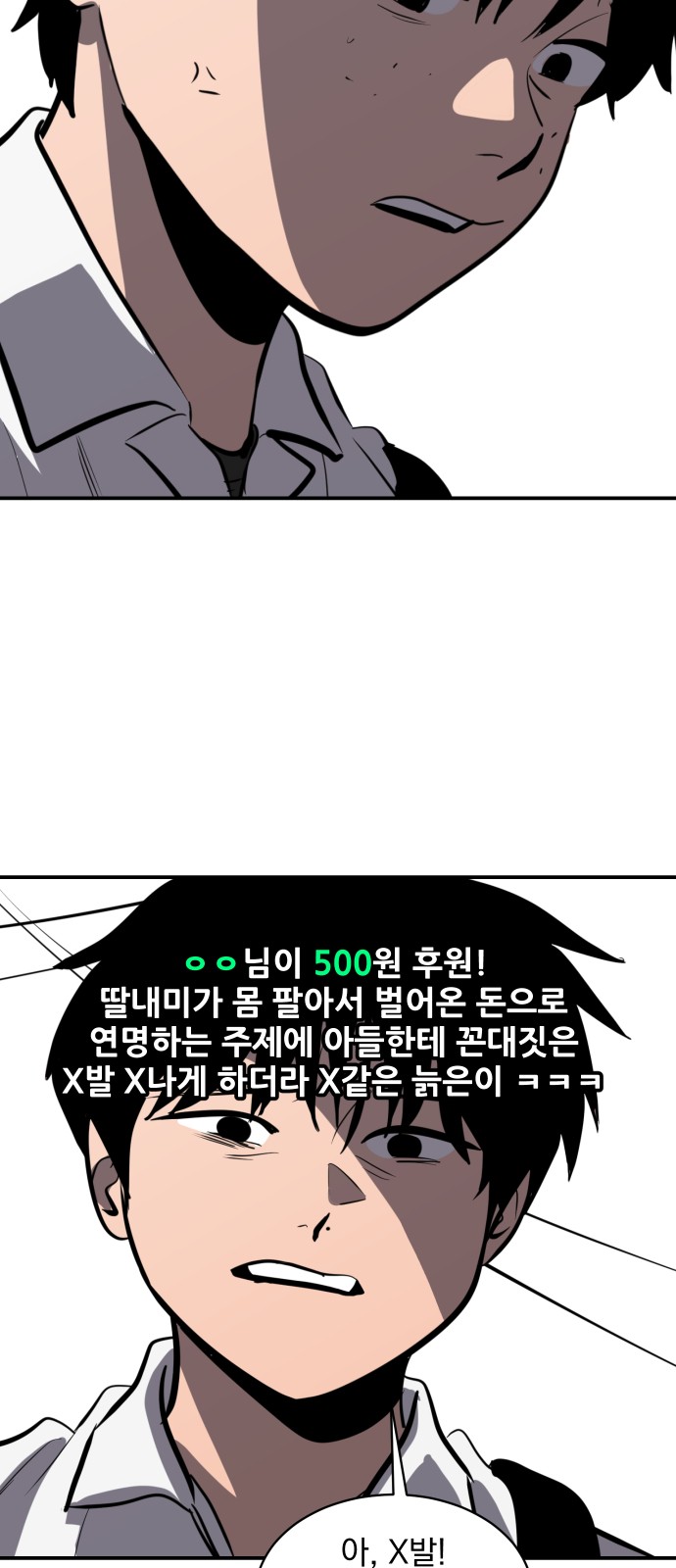 44 페이지
