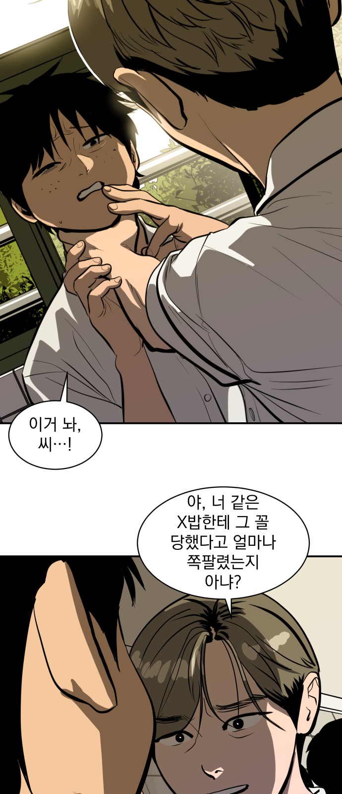 19 페이지