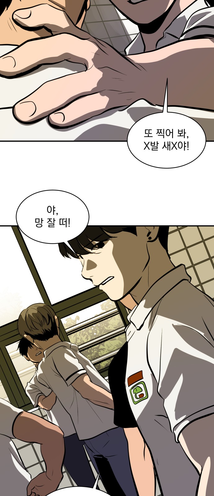 20 페이지