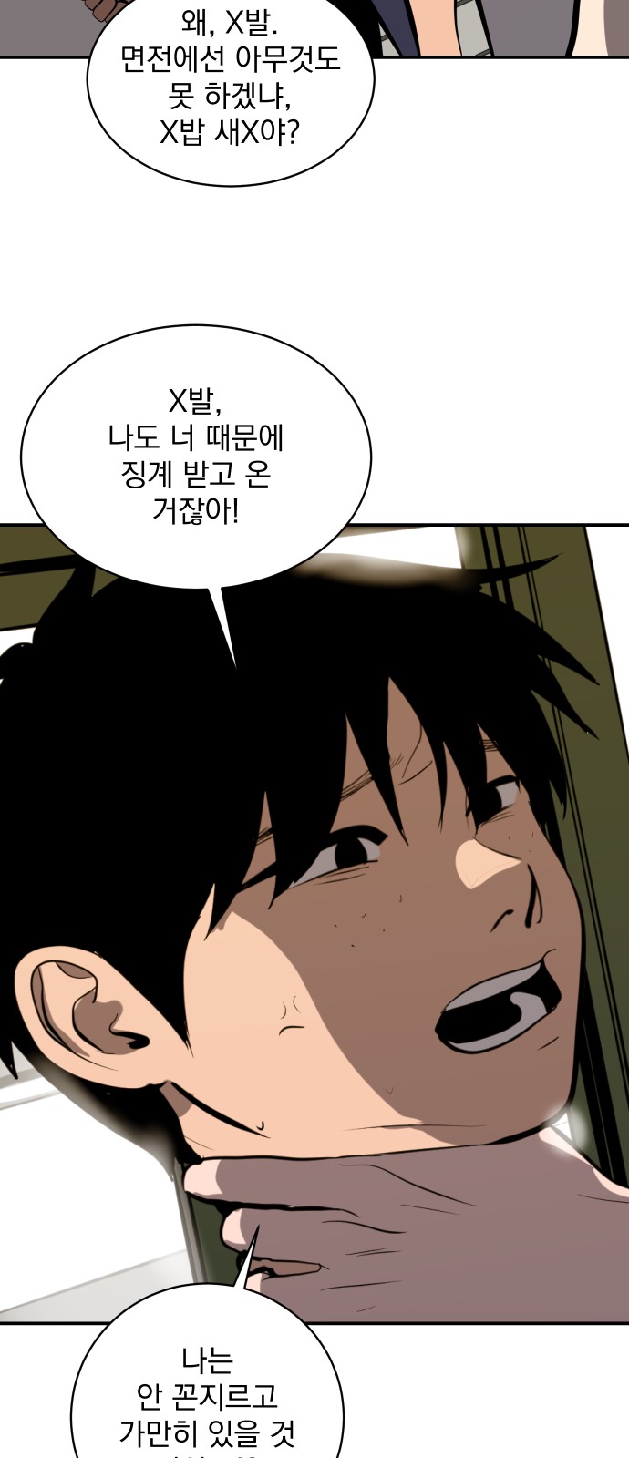 21 페이지