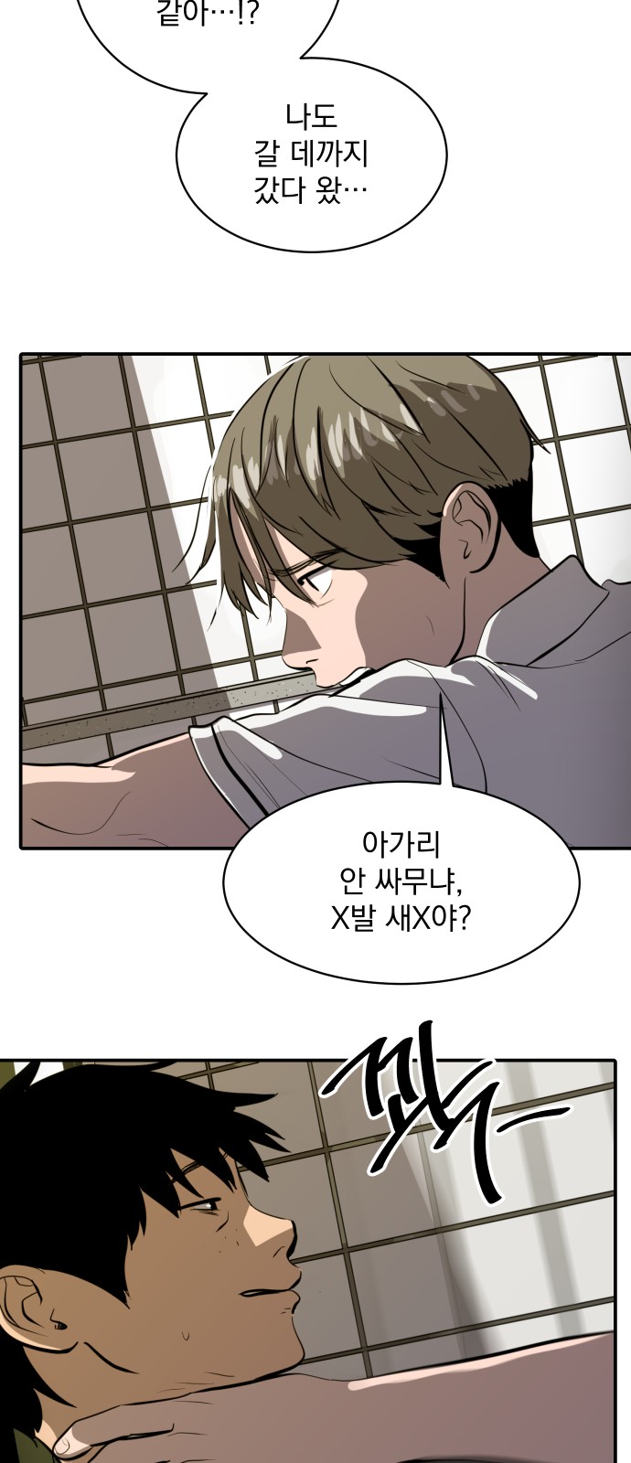 22 페이지