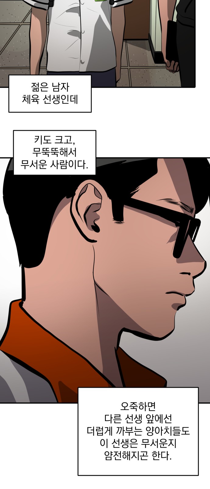 3 페이지