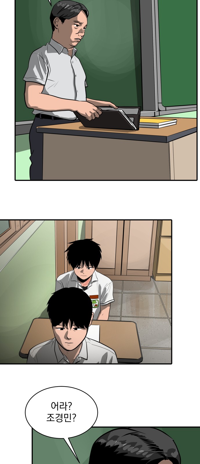 31 페이지