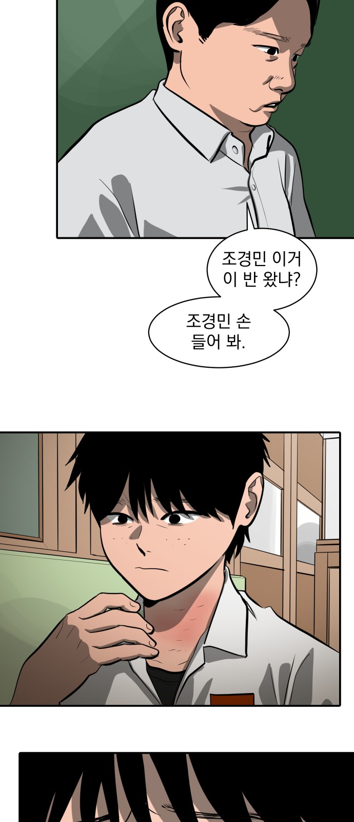 32 페이지