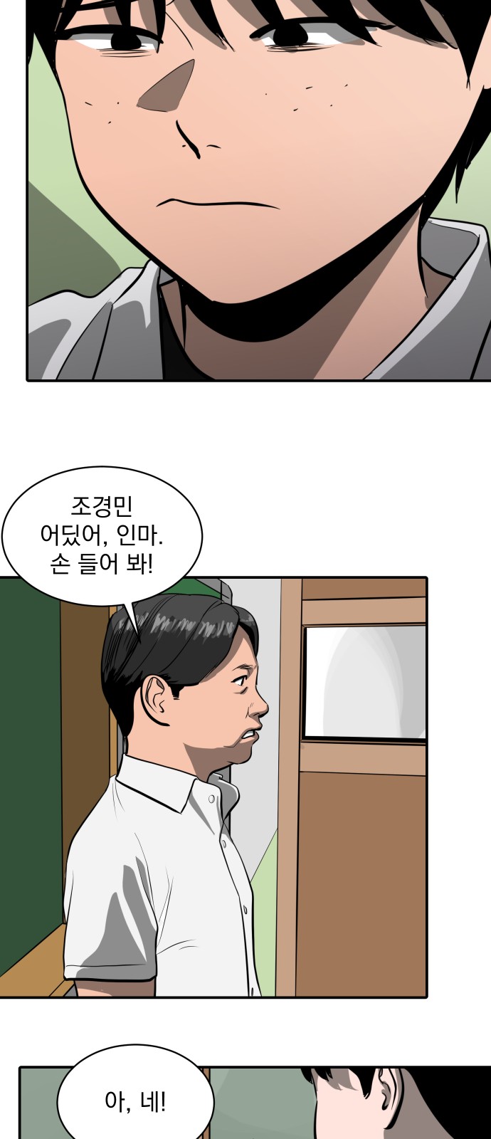 33 페이지