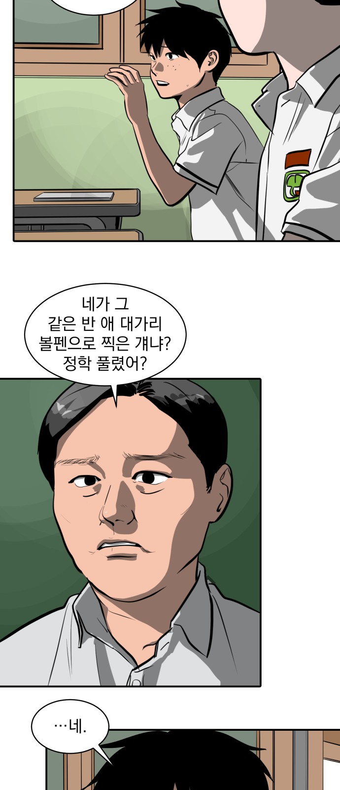 34 페이지