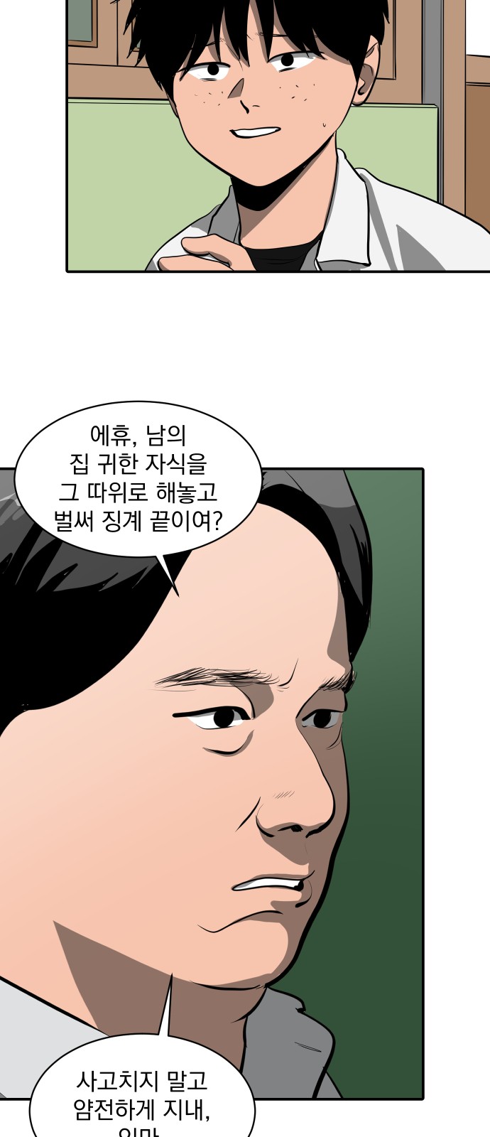 35 페이지