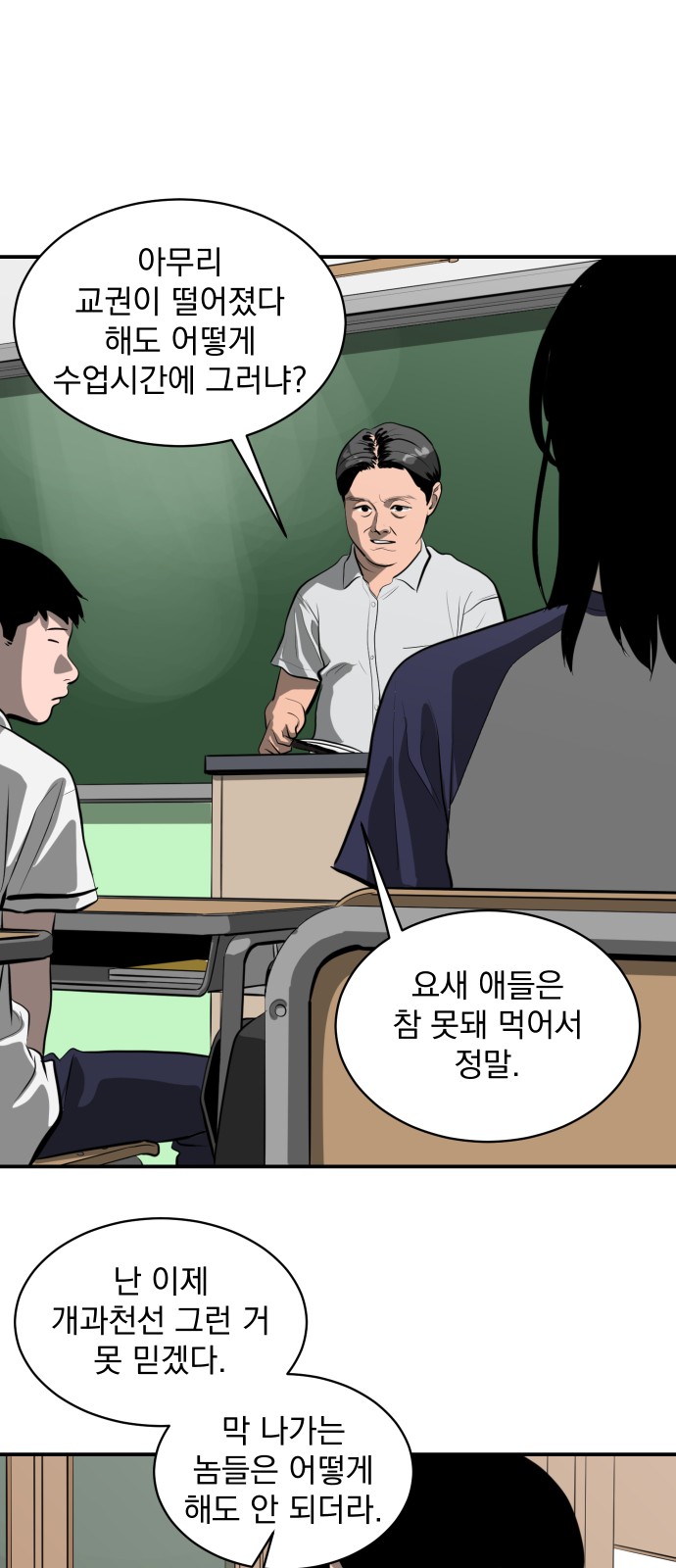 37 페이지