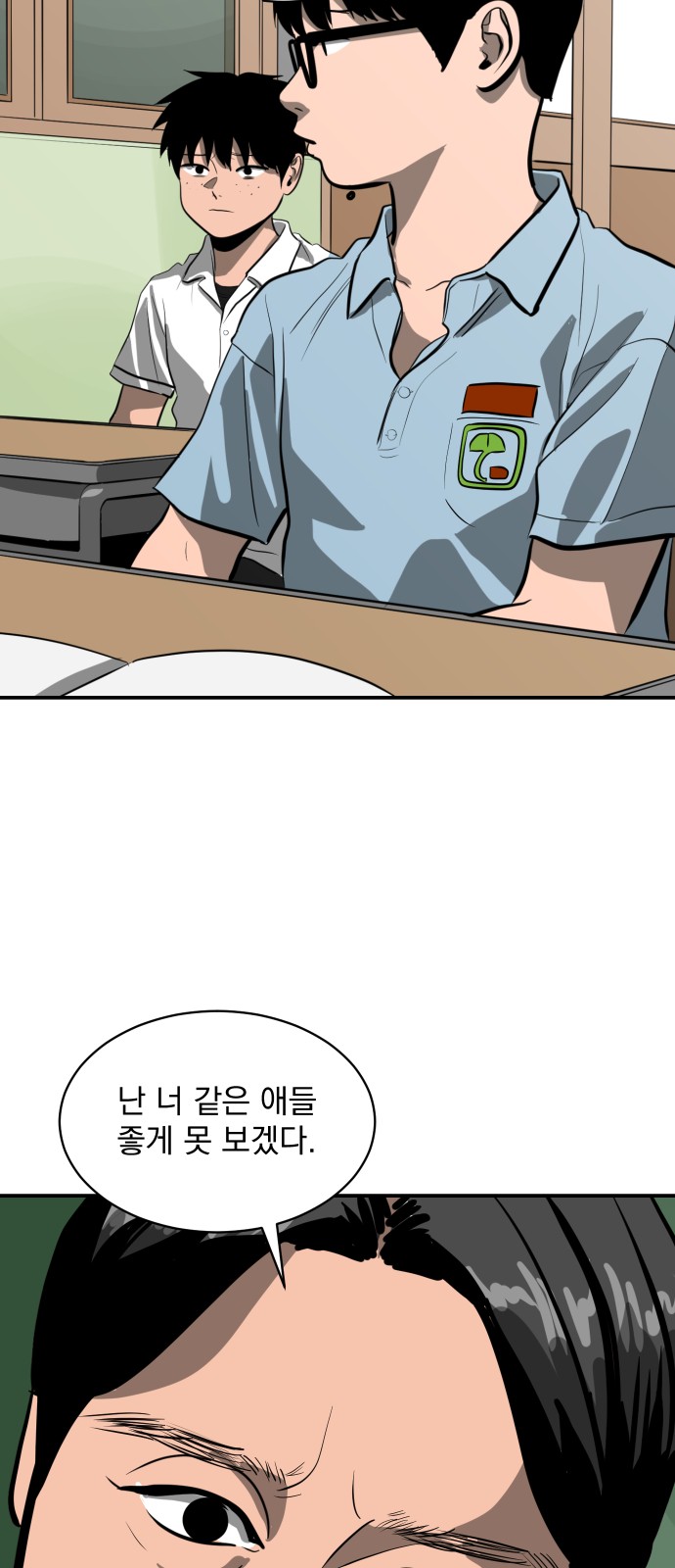 38 페이지