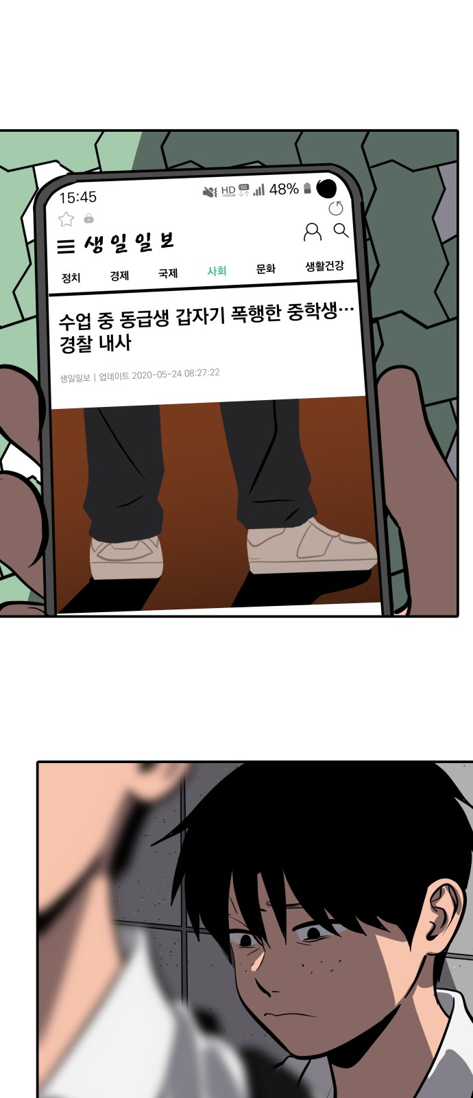 45 페이지
