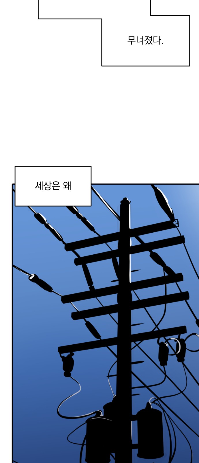 50 페이지
