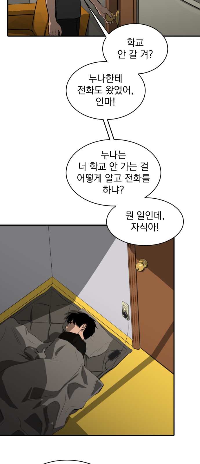 2 페이지