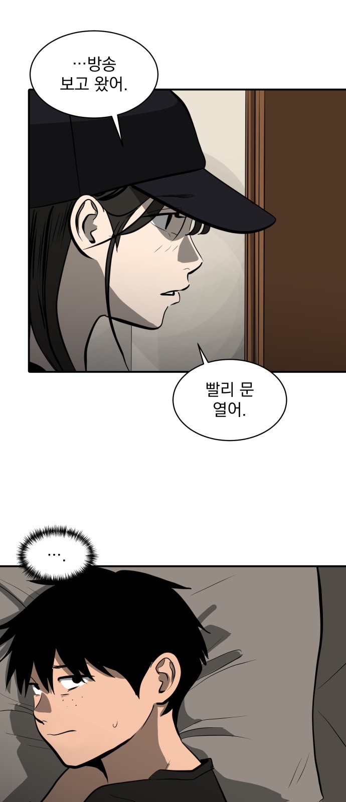 20 페이지