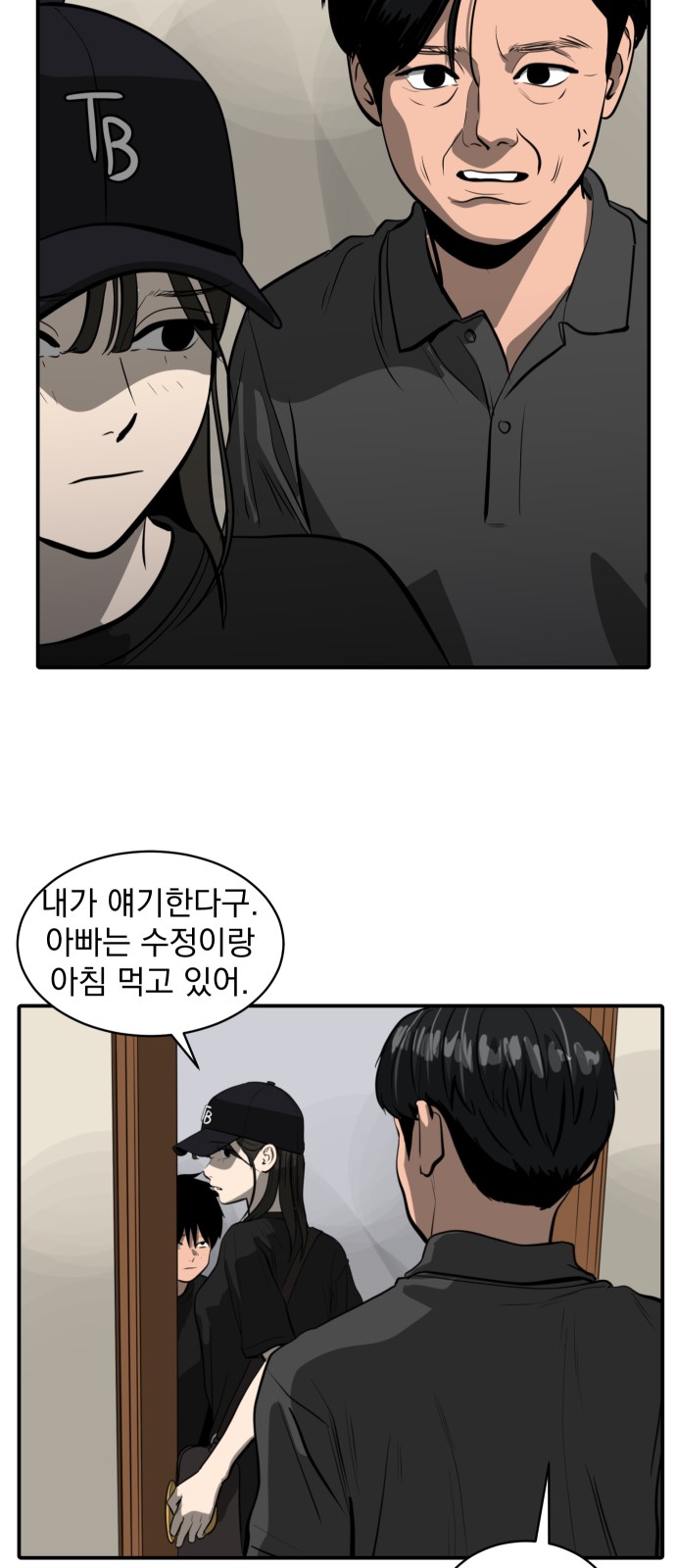 25 페이지