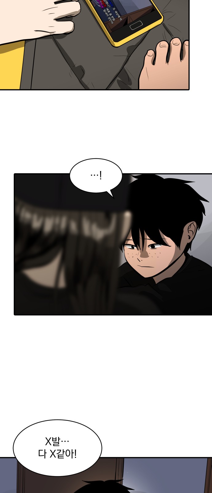 32 페이지