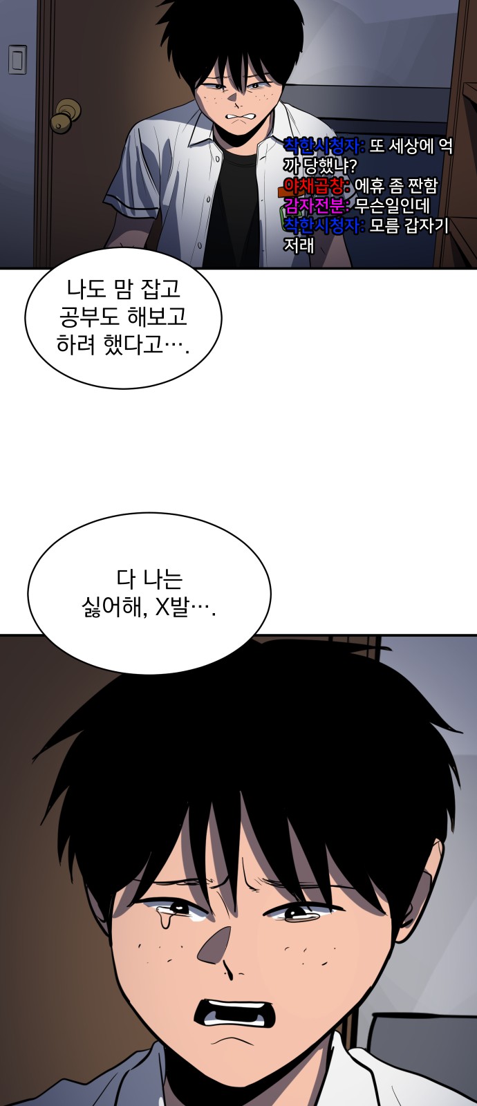 33 페이지